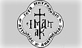 Ιερά Μητρόπολις Αιτωλίας και Ακαρνανίας  (106.3) | Θρησκευτικά | Αγρίνιο